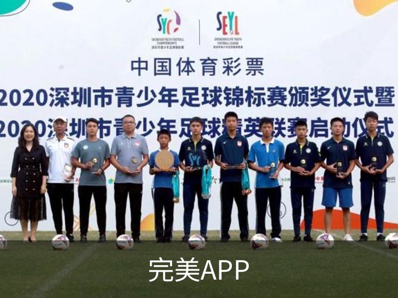 走进完美APP